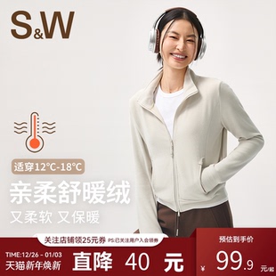 SW速惟运动外套女休闲开衫 上衣摇粒绒 拉链卫衣抓绒内胆女内搭修身