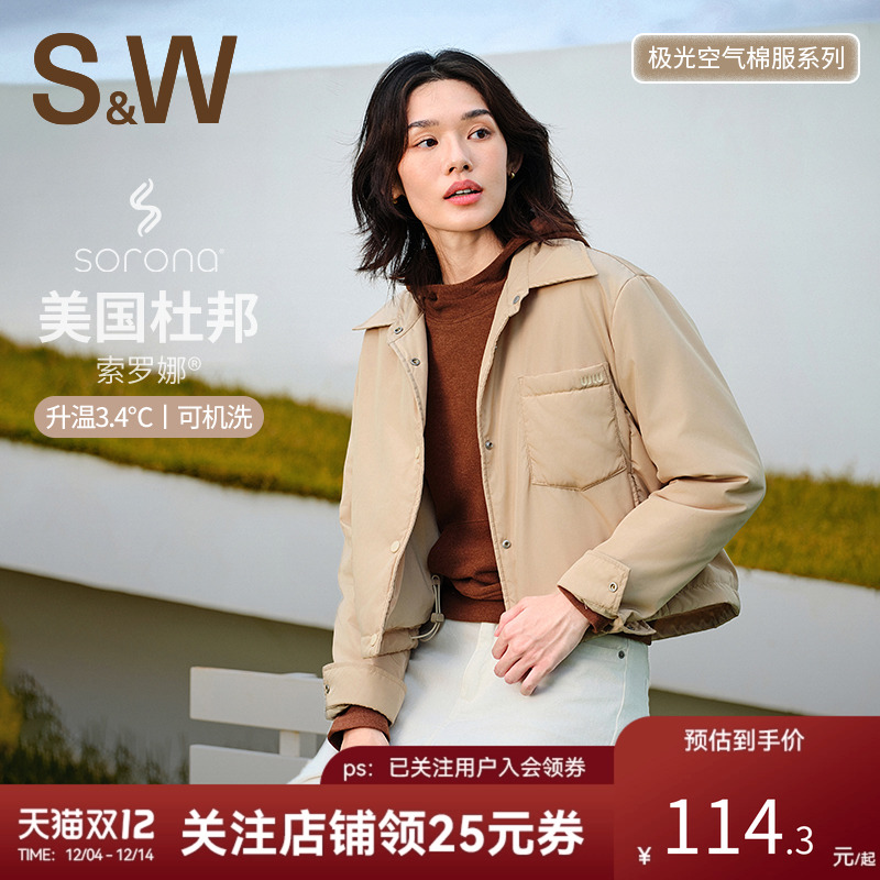 SW速惟短款棉服女款小个子秋冬保暖户外防风夹克2025新款夹棉外套