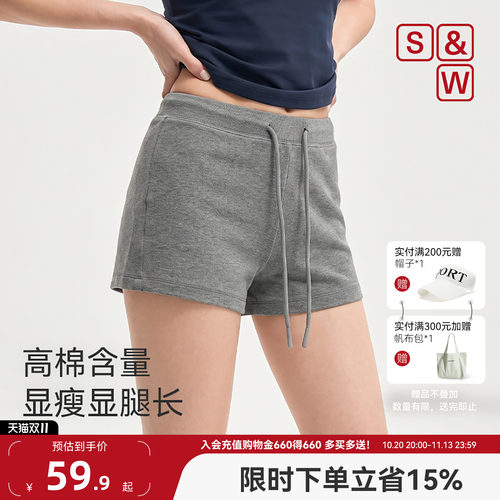 显瘦显腿长短裤女修身收腹休闲裤