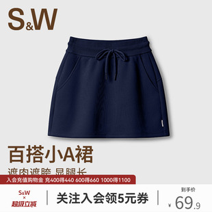 SW速惟运动短裙女夏防走光包臀a字半身裙显瘦休闲百搭网球瑜伽裙