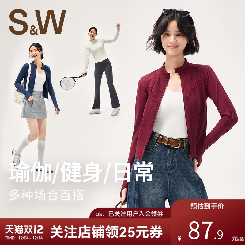 SW速惟运动外套女秋季保暖运动健身瑜伽服长袖骑行服上衣2025新款