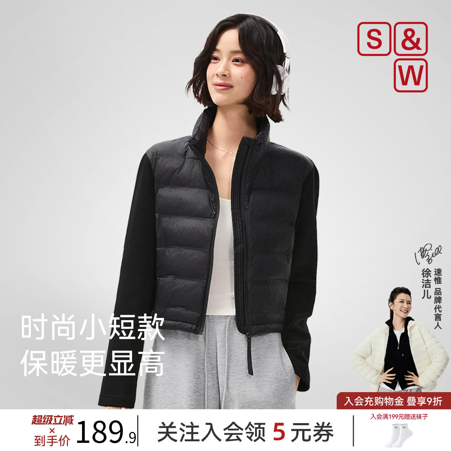 SW速惟棉服女款冬季轻薄保暖小个子短款夹棉外套2026新款女士夹克图片