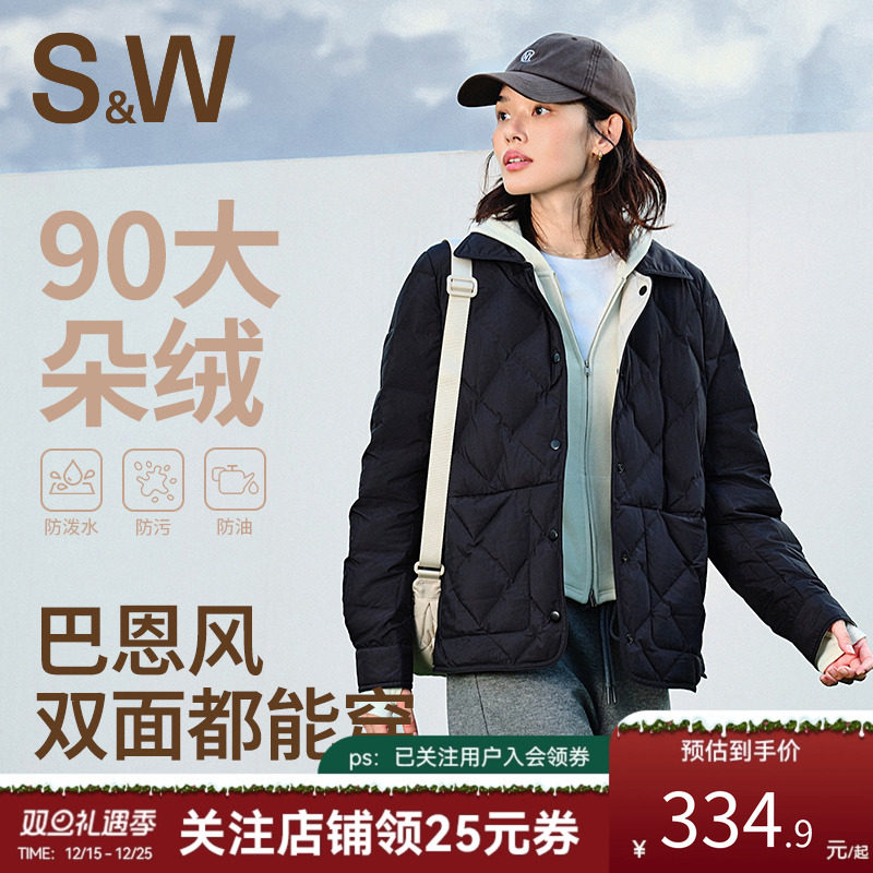 SW速惟轻薄羽绒服女款冬季户外保暖羽绒外套冲锋衣内胆2025新款