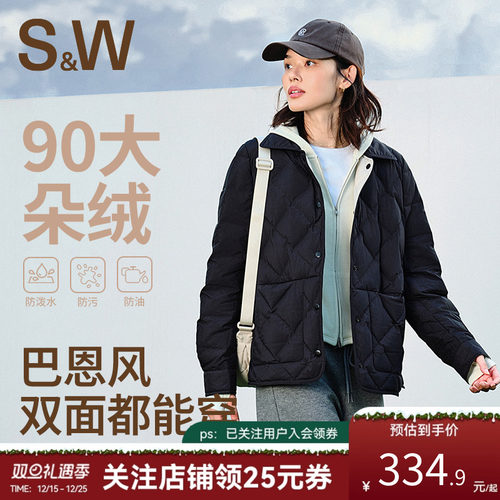 SW速惟轻薄羽绒服女款冬季户外保暖羽绒外套冲锋衣内胆2025新款