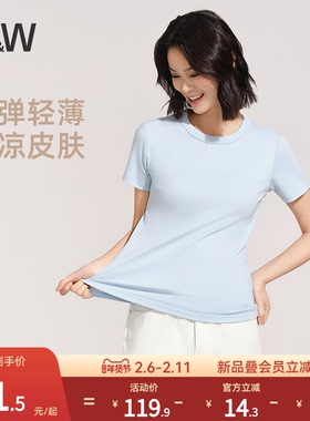 【瘦瘦T】SW速惟修身休闲T恤凉感上衣女短袖棉运动春夏衣服打底衫