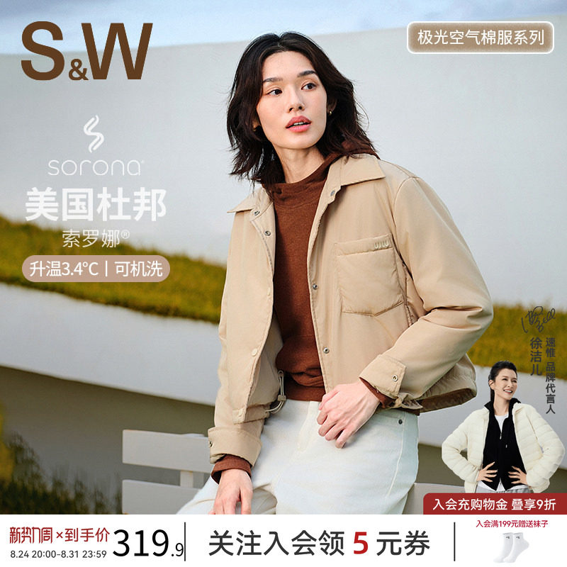 SW速惟短款棉服女款小个子秋冬保暖户外防风夹克2026新款夹棉外套图片