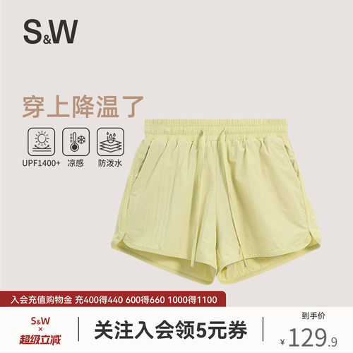 SW速惟防泼水短裤女凉感速干裤机能短裤夏防晒吸汗户外运动短裤
