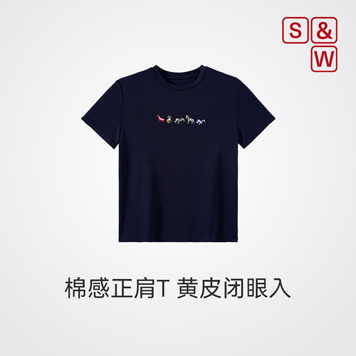 新疆棉正肩短袖t恤女修身显瘦