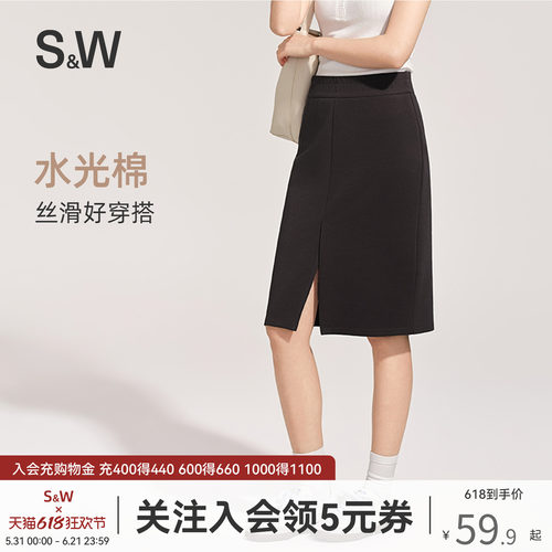 SW速惟工装半身裙女春夏2026新款伞裙户外休闲通勤伞裙a字半身裙