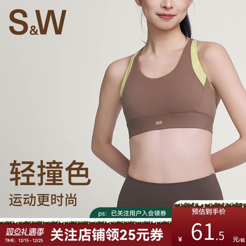 SW运动内衣美背高弹舒适瑜伽bra