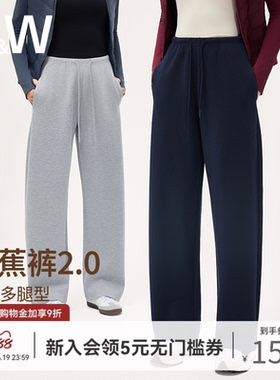 SW速惟灰色直筒休闲长裤女宽松阔腿藏肉显瘦香蕉裤垂感运动卫裤子
