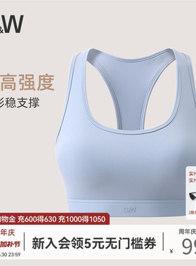 SW速惟运动内衣中高强度一体式运动背心健身瑜伽运动文胸