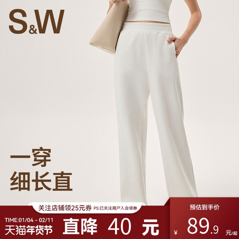 SW速惟运动长裤女春夏白色卫裤高腰显瘦显腿长百搭直筒松紧休闲裤,运动服/休闲服装,运动长裤,淘宝优惠券,粉丝福利购,淘宝优惠卷