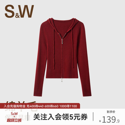 SW速惟连帽羊毛开衫女2025秋新款保暖针织衫修身显瘦拉链毛衣外套
