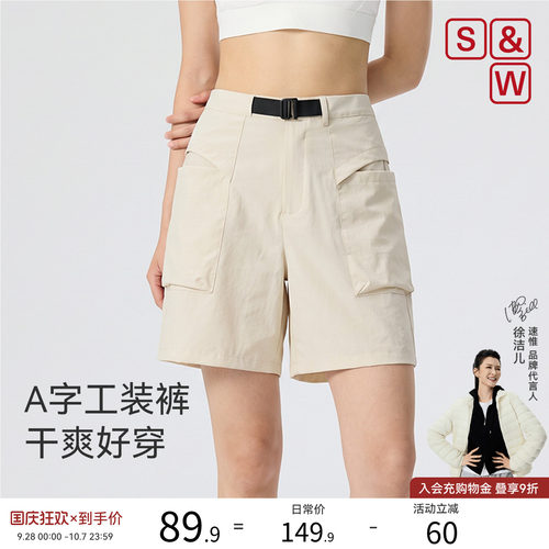 运动工装短裤女健身休闲两穿透气