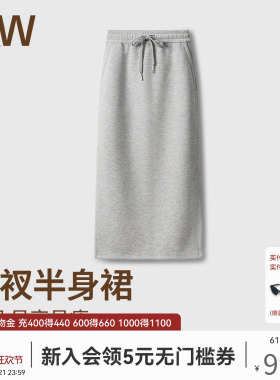 SW速惟运动长裙女修身显瘦莫代尔半身裙休闲灰色2026新款小个子