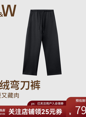 SW速惟秋冬弯刀裤女秋冬加绒保暖显瘦阔腿裤宽松百搭卫裤2025新款