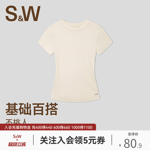 SW速惟正肩短袖女夏简约百搭时尚圆领T恤修身显瘦透气上衣2026新