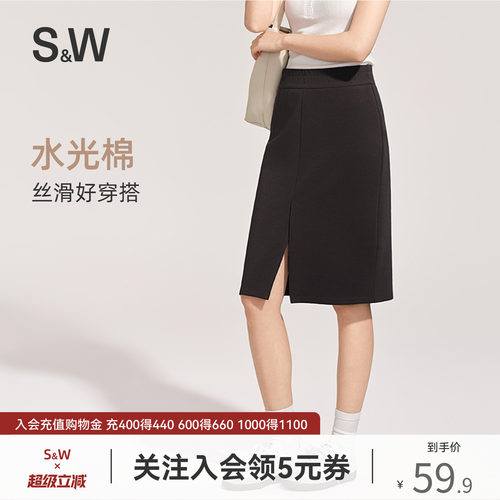 SW速惟工装半身裙女春夏2026新款伞裙户外休闲通勤伞裙a字半身裙