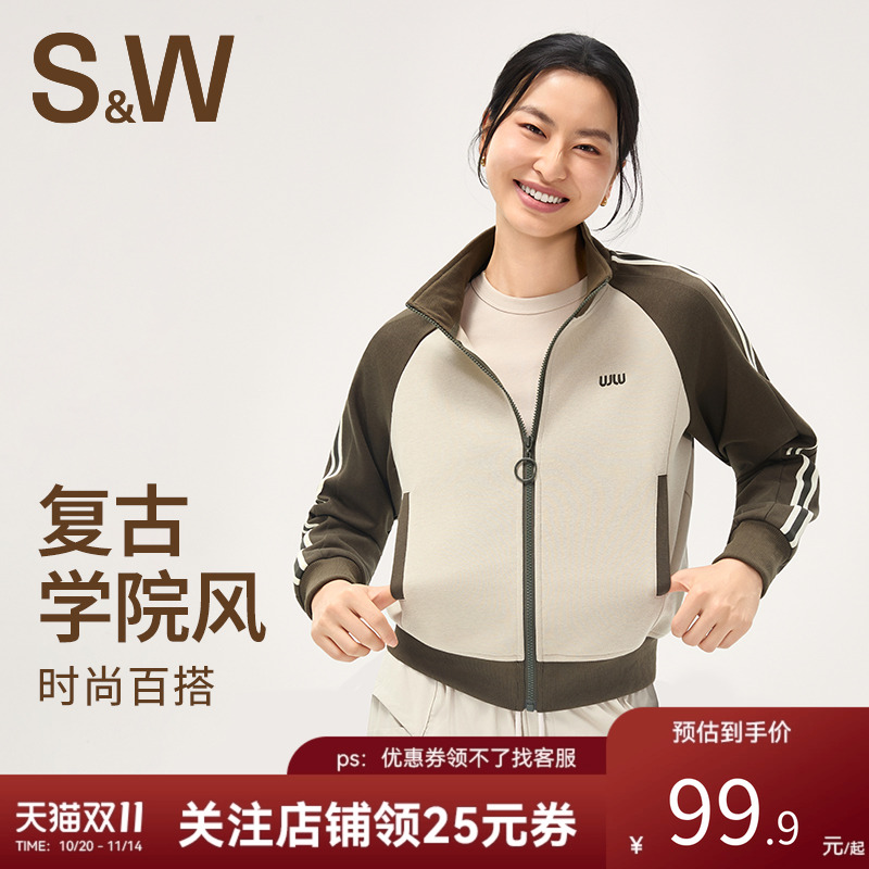 SW速惟运动休闲外套女美式复古撞色立领开衫无帽卫衣夹克2025新款