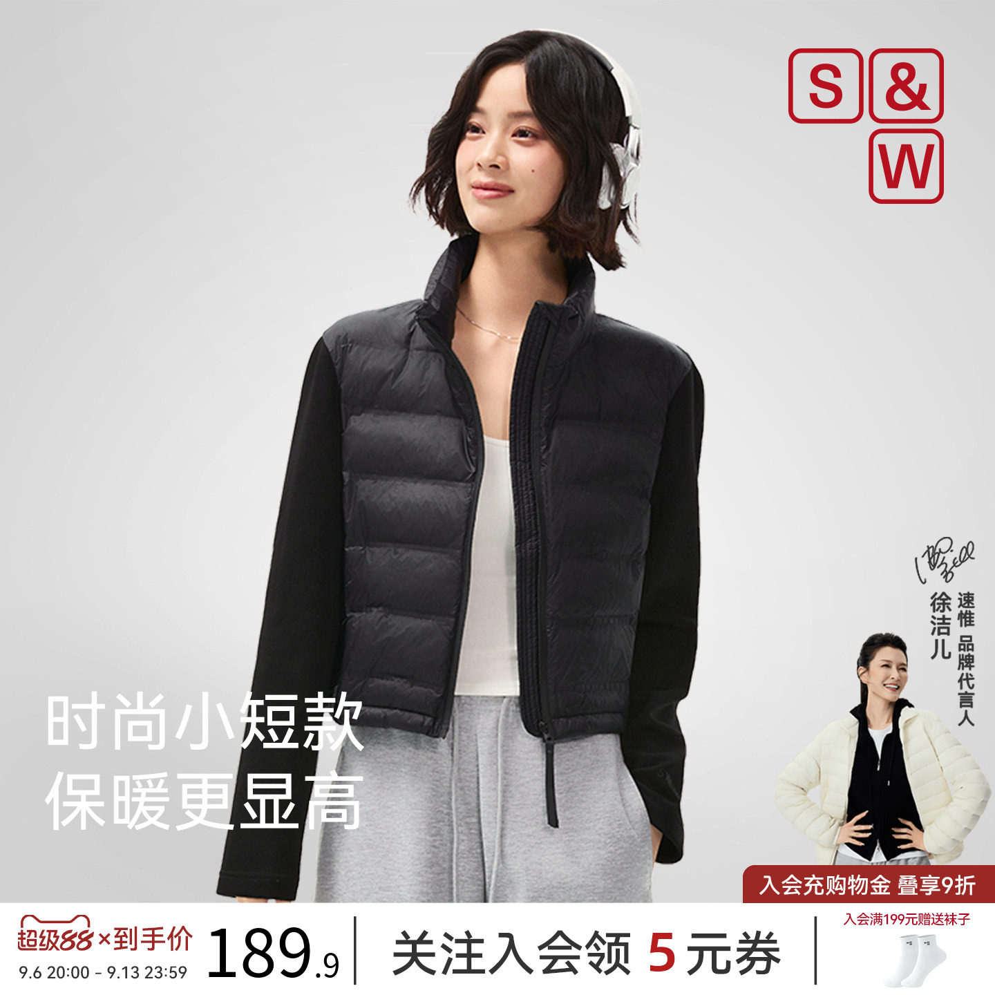 SW速惟棉服女款冬季轻薄保暖小个子短款夹棉外套2026新款女士夹克