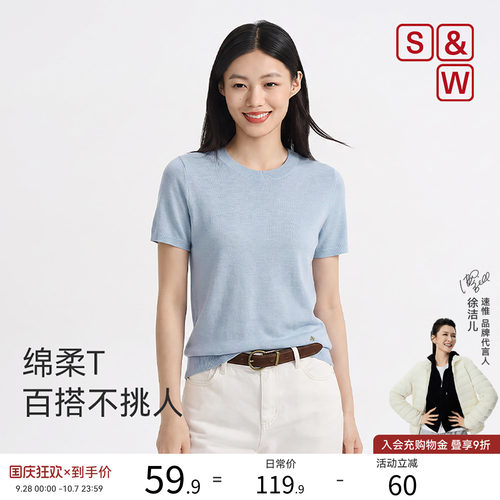 SW速惟针织短袖t恤女夏正肩设计感小众修身圆领上衣针织衫2026新