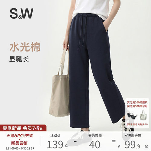 直筒休闲裤女休闲小个子长裤