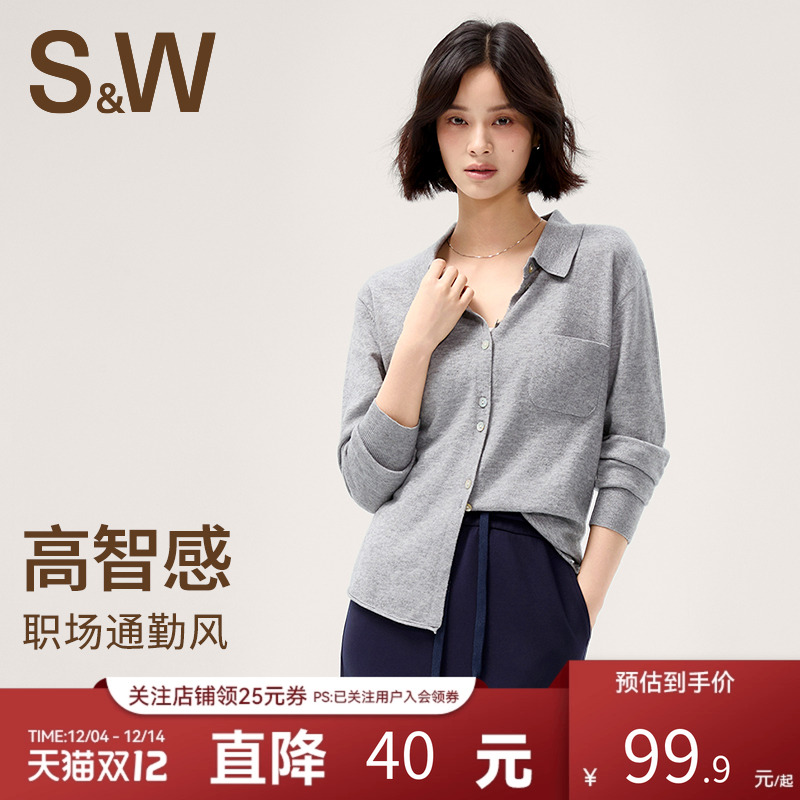 SW速惟毛针织衫女2025早秋薄款羊毛外搭开衫外套翻领休闲长袖上衣