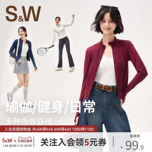SW速惟运动外套女秋季保暖运动健身瑜伽服长袖骑行服上衣2025新款