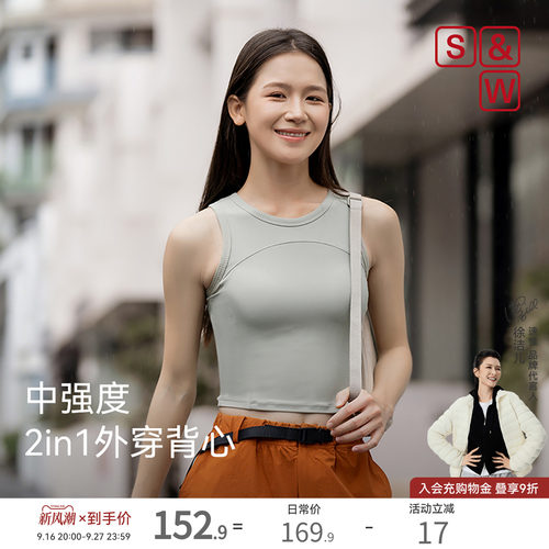无袖运动背心女外穿健身专用