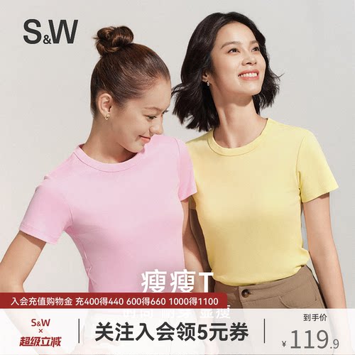 SW速惟美式复古纯色圆领正肩短袖t恤女新款修身上衣-CJ