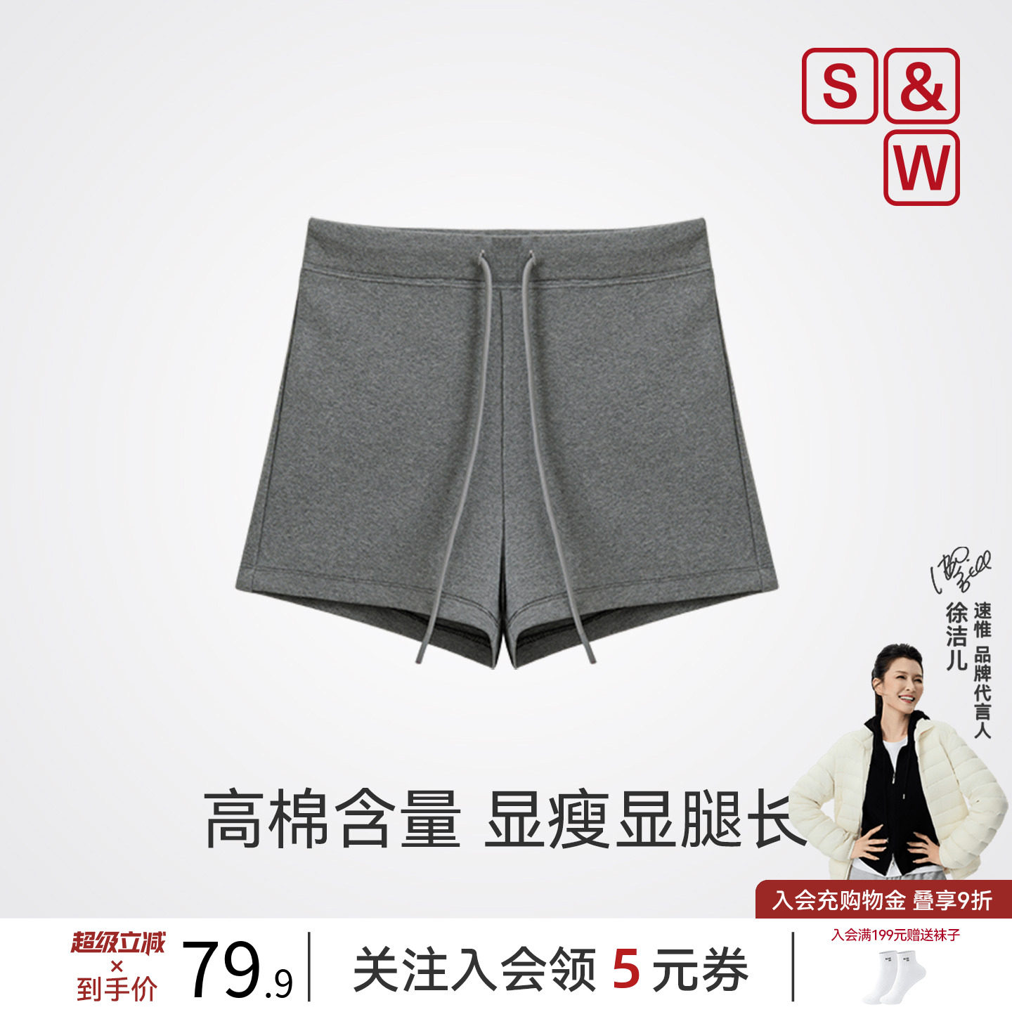 显瘦显腿长短裤女修身收腹休闲裤图片