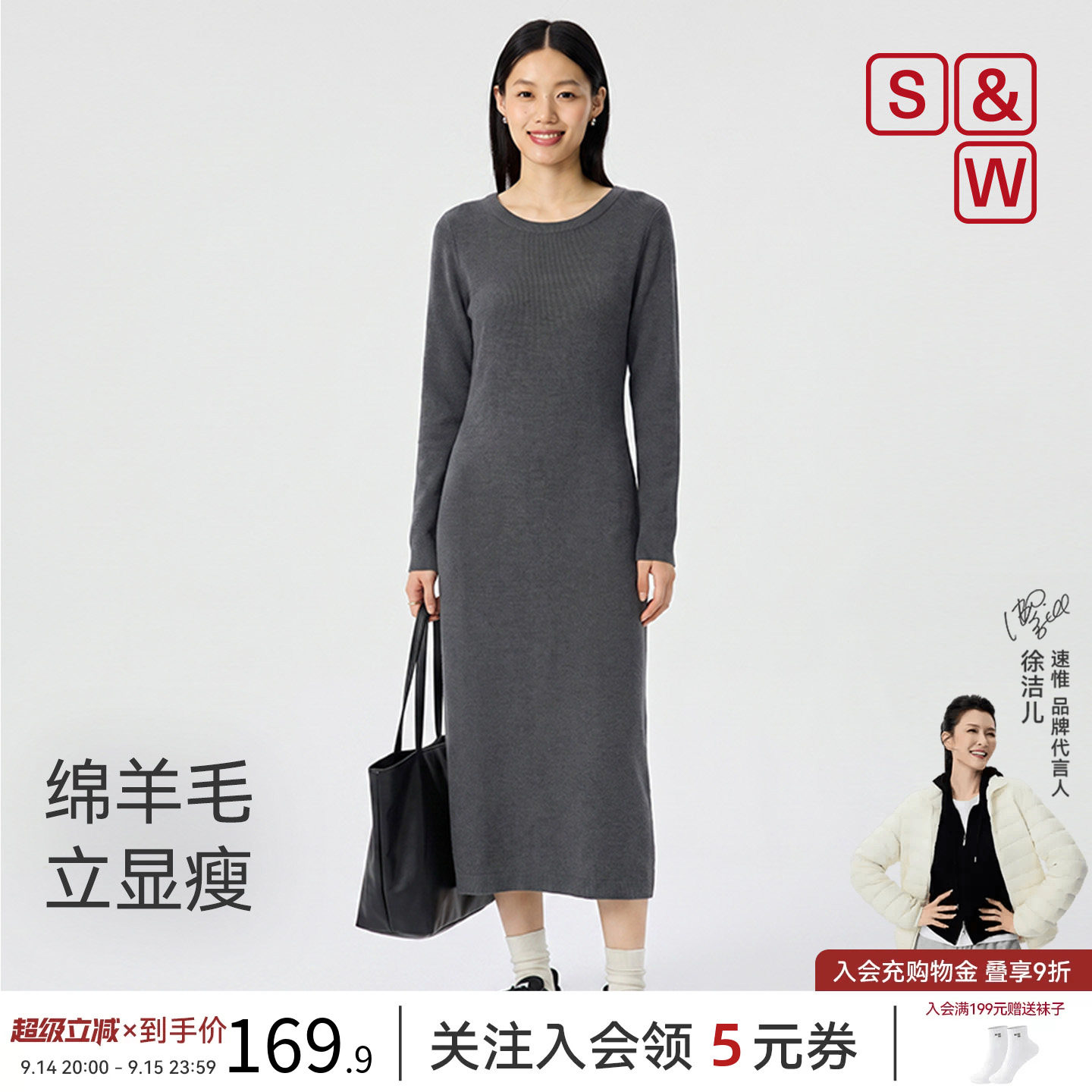 SW速惟针织长裙连衣裙长袖女秋季修身显瘦保暖内搭复古2026新款图片