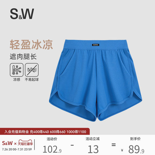 SW速惟女夏防走光透气运动短裤