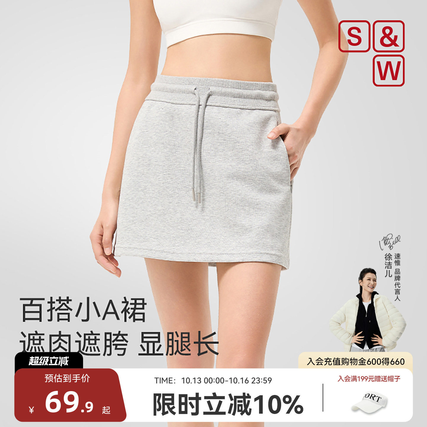 SW速惟网球运动短裙女夏防走光休闲半身裙修身显瘦百搭瑜伽A字裙