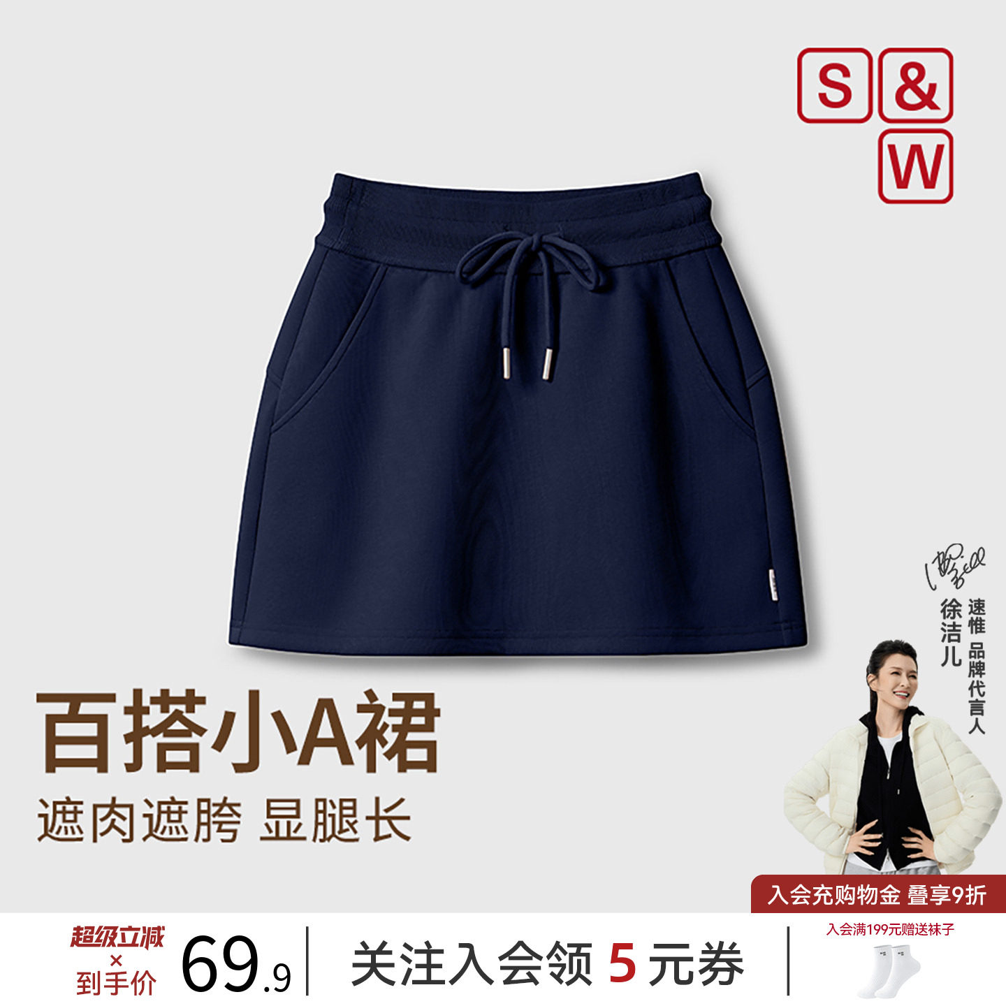 SW速惟运动短裙女夏防走光包臀a字半身裙显瘦休闲百搭网球瑜伽裙图片