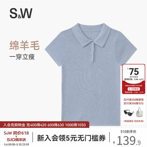 SW速惟针织短袖女春夏POLO衫纯色休闲百搭简约针织T恤上衣2026新