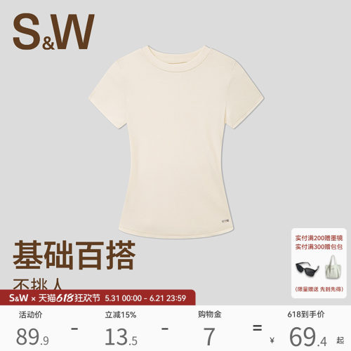 SW速惟正肩短袖女夏简约百搭时尚圆领T恤修身显瘦透气上衣2026新