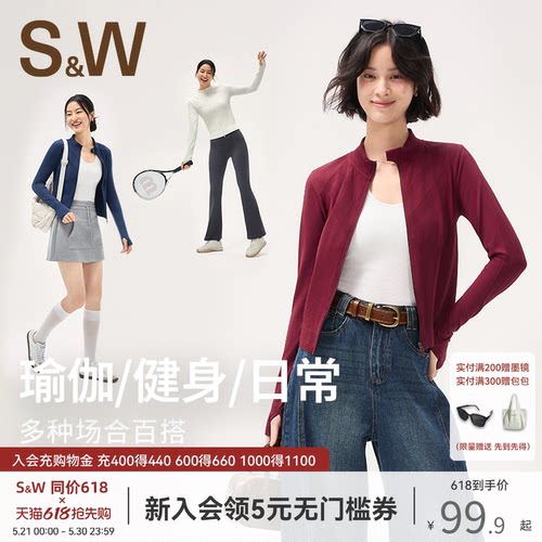 SW速惟运动外套女秋季保暖运动健身瑜伽服长袖骑行服上衣2025新款