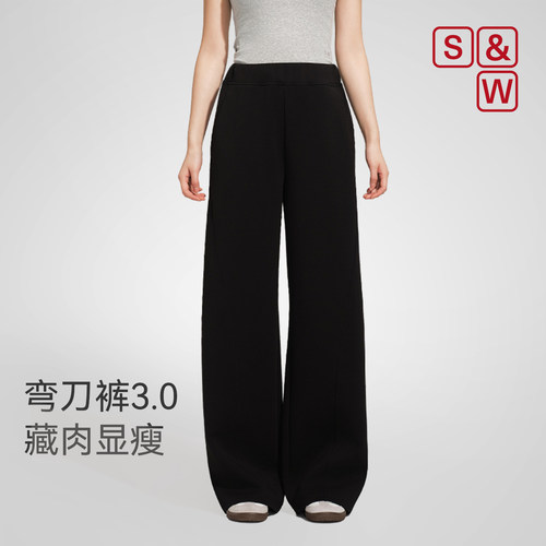 SW速惟运动长裤女春夏阔腿裤宽松直筒瑜伽健身裤女跑步长裤子
