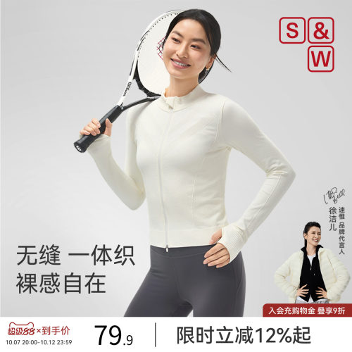 SW速惟运动外套女秋季保暖运动健身瑜伽服长袖骑行服上衣2026新款