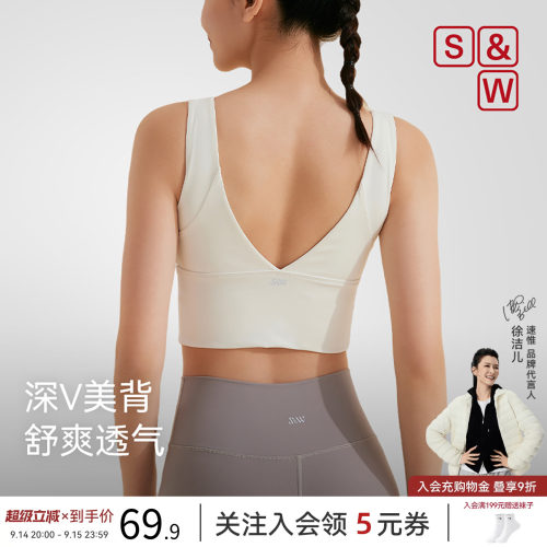 SW高强度瑜伽训练舞蹈普拉提文胸