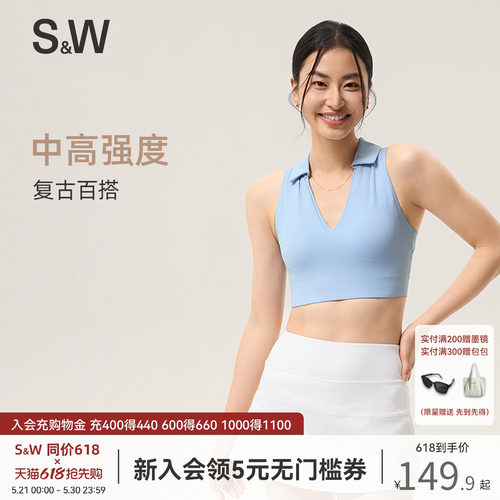 SW速惟运动背心中高强度无袖外穿瑜伽健身服POLO领运动内衣羽毛球