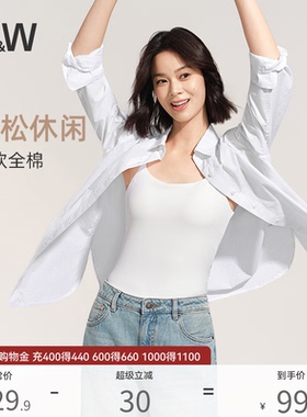 SW速惟春季全棉白色衬衫女士2026新款修身长袖衬衣薄外套百搭通勤
