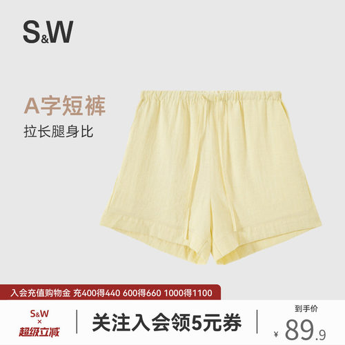A字短裤女外穿2026新款夏季薄款