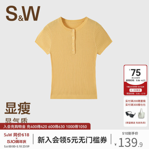 SW速惟短袖女正肩圆领显瘦T恤透气简约毛针织衫休闲百搭上衣新款