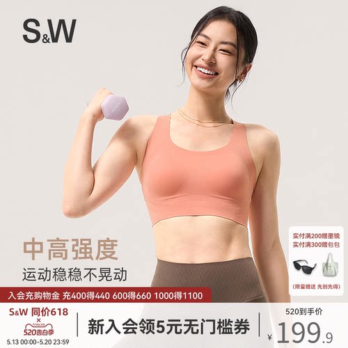 SW速惟运动内衣女中高强度跑步防震健身背心瑜伽服美背透气文胸