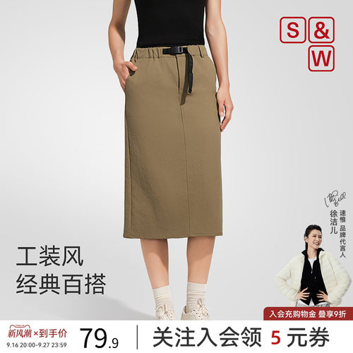 SW速惟口袋工装裙美式复古简约直筒休闲设计感百搭中长款半身裙