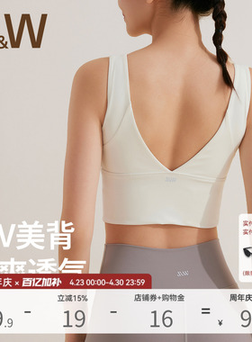 SW运动健身内衣背心女美背健身瑜伽训练舞蹈普拉提文胸bra高强度