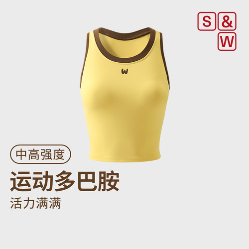 SW速惟运动背心女夏中高强度工字瑜伽美背防震带胸垫健身内衣外穿